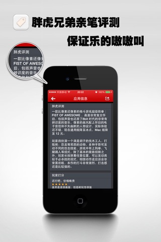 爱像素 screenshot 3