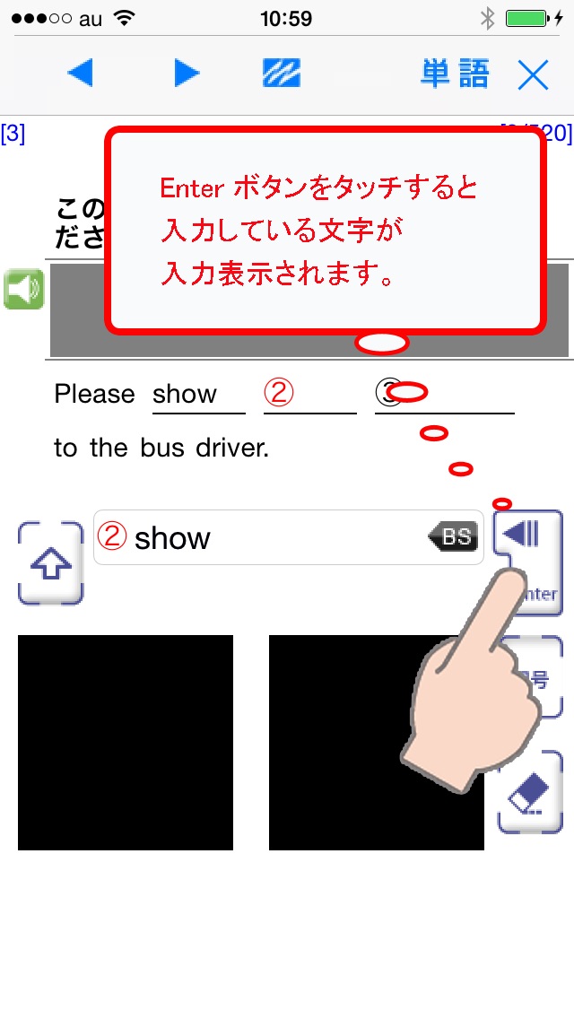 カク英単語【入門】 screenshot1