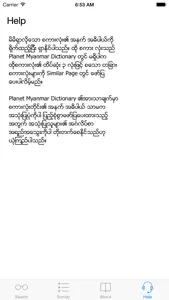 Planet Myanmar Dictionary screenshot #3 for iPhone