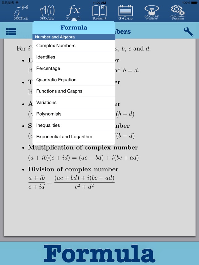 Solving Master English Version for iPad(圖4)-速報App