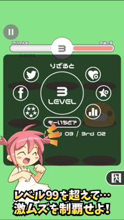 RPG型もぐらたたき screenshot 5