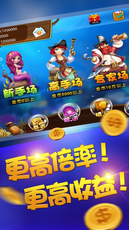 放开那条鱼