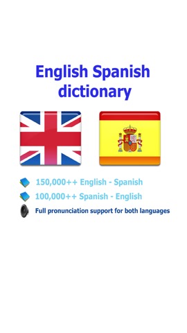 Spanish English best dictionary - Diccionario Inglés Españolのおすすめ画像1