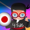 Professor Ninja Japanese For Kids