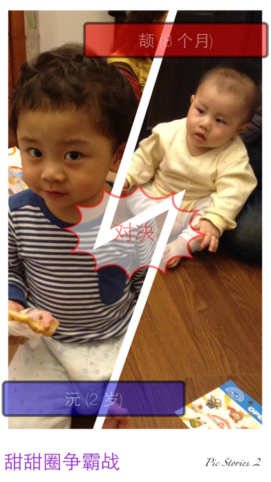 Pic Stories 2 screenshot