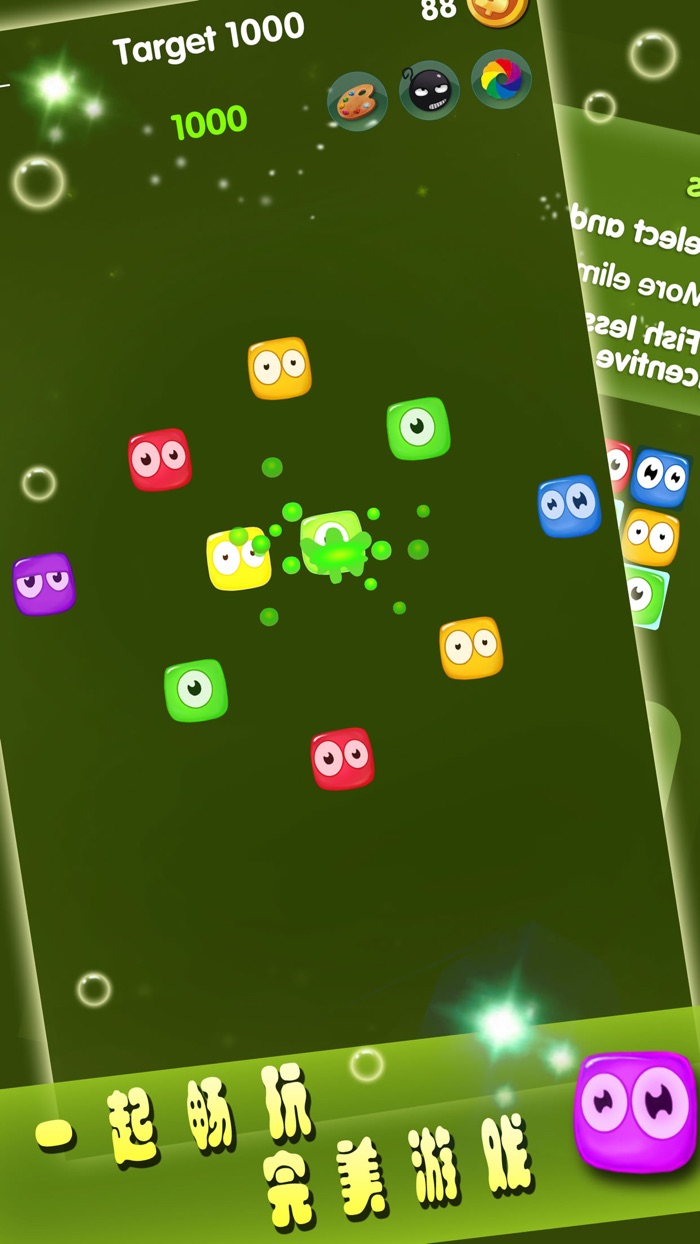 果冻爱消除 - PopStar最新版！