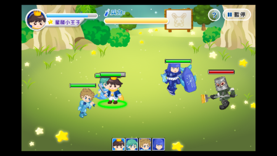 #5. 星願思語.教室 (iOS) 由: Starwish Little Prince Studio Limited
