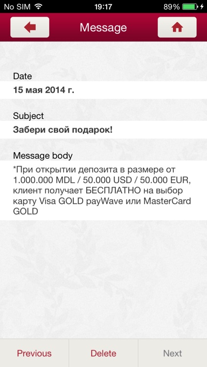 UnClick – mobile banking from UniBank on the palm of your hand! screenshot-4