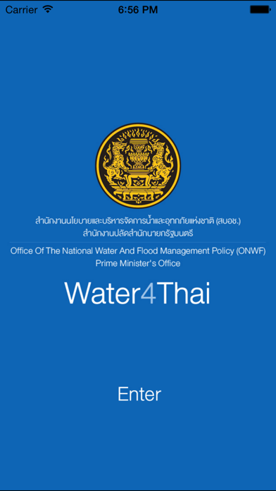 WATER4THAIのおすすめ画像1