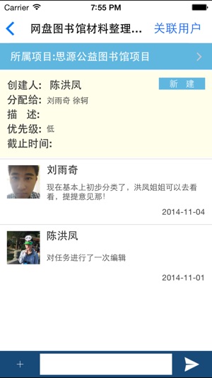 InnoXYZ(圖3)-速報App