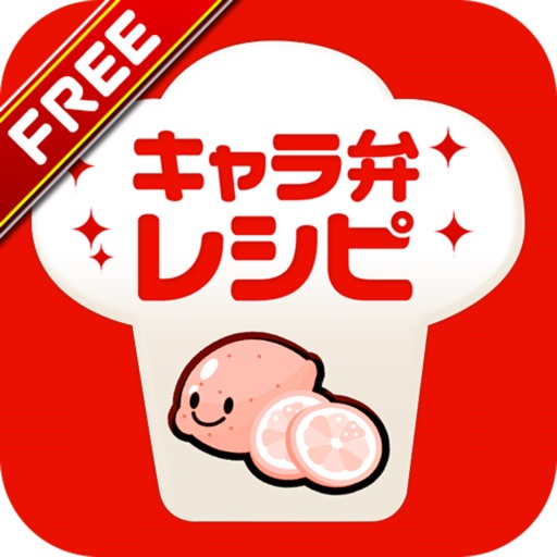 キャラ弁レシピ 人気キャラクターのお弁当レシピが満載 By Shoichi Anda キャラ弁レシピ 人気キャラクターのお弁当レシピが満載 By Shoichi Anda