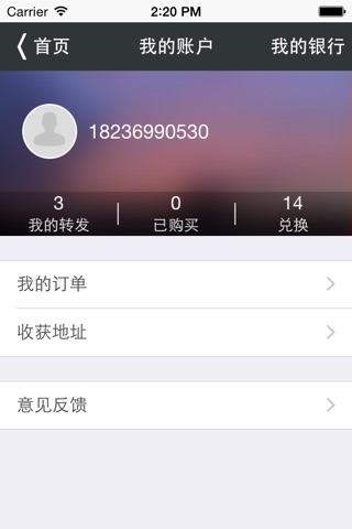 百百活泉 screenshot 4