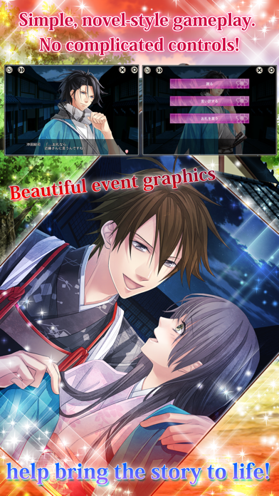 How to cancel & delete Forbidden Romance:The Amazing Shinsengumi from iphone & ipad 4