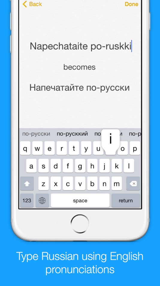#1. Russian Transliteration Keyboard by KeyNounce (iOS) 由: Abdulla Al-Shurafa