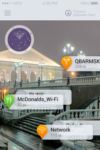 osmino WiFi screenshot 2