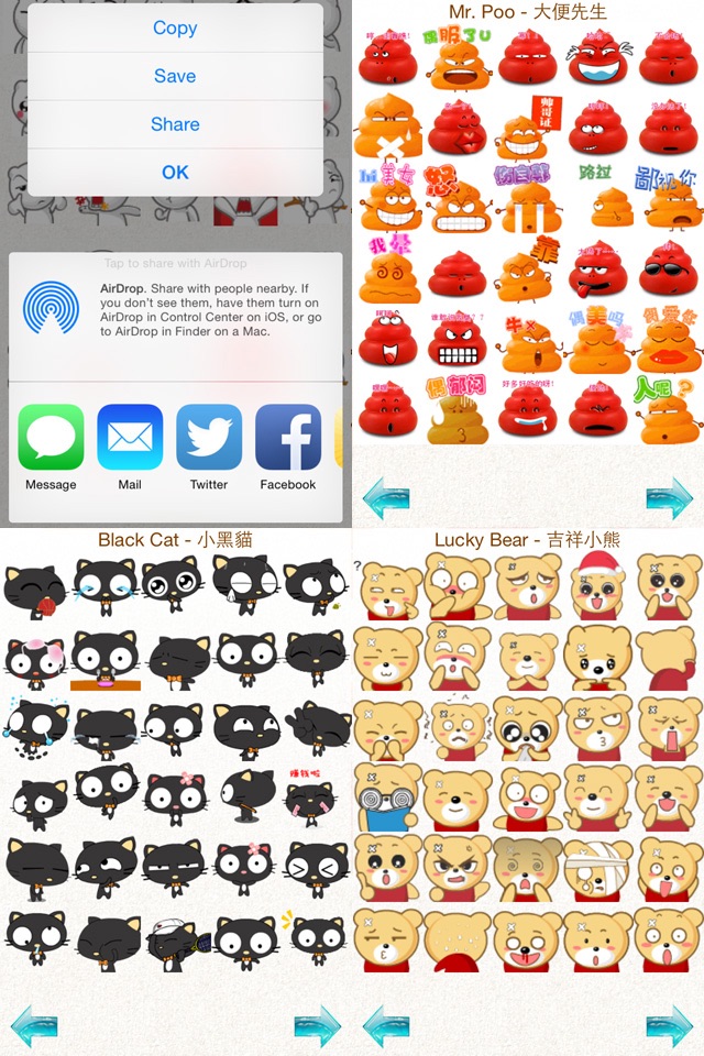 Stickers Pro 2 with Emoji Art for Messages screenshot 4