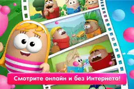 Game screenshot Пузыри — улётные истории в каждой серии! hack