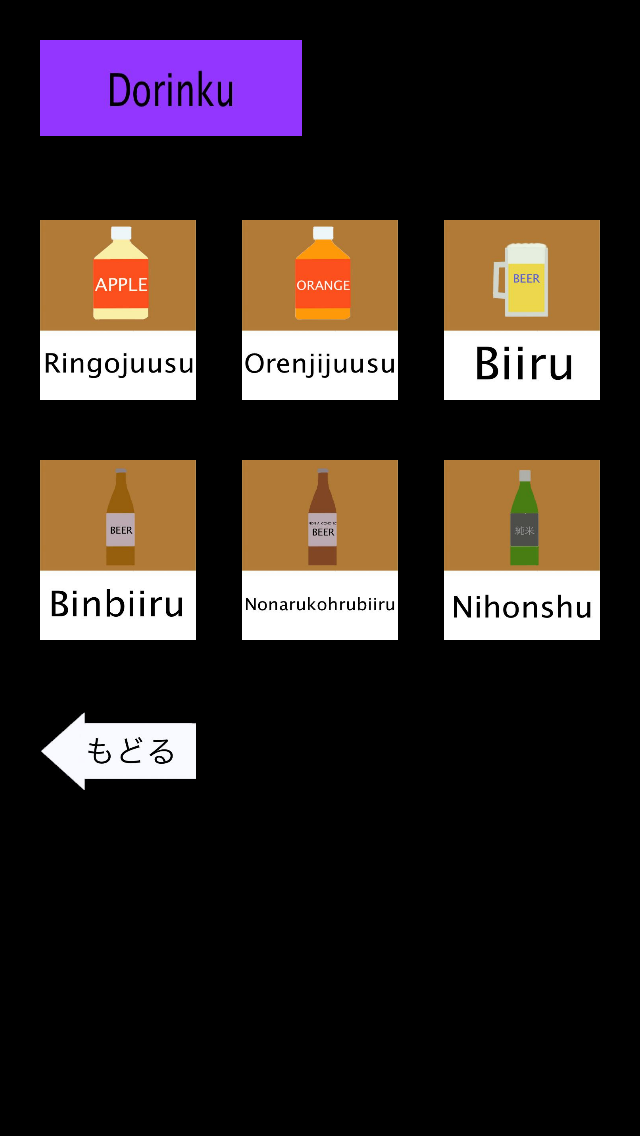 Screenshot #3 pour Learn Sushi