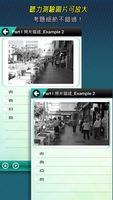 Screenshot #3 pour 常春藤新多益聽力攻略
