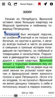 kybook - epub,fb2,pdf,djvu Читалка айфон картинки 2