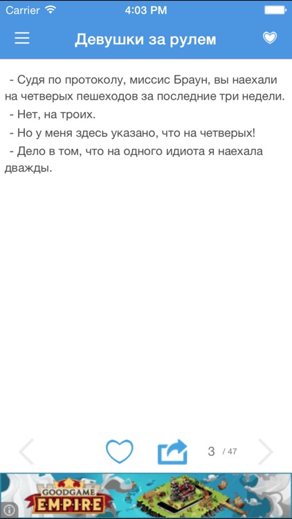 Лучшие шутки 2014