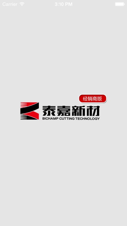 泰嘉新材