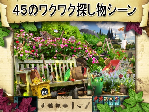 100% Hidden Objects 2のおすすめ画像3