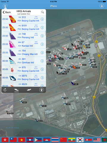 HK Airport iPlane Flight Informationのおすすめ画像1