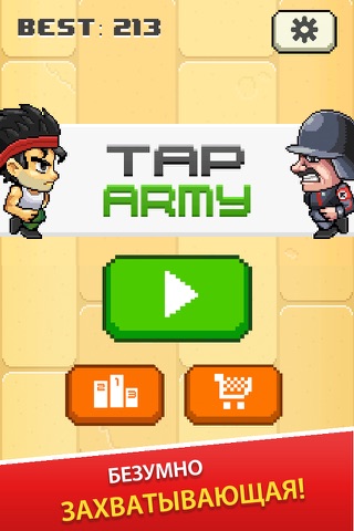 Tap Army screenshot 4