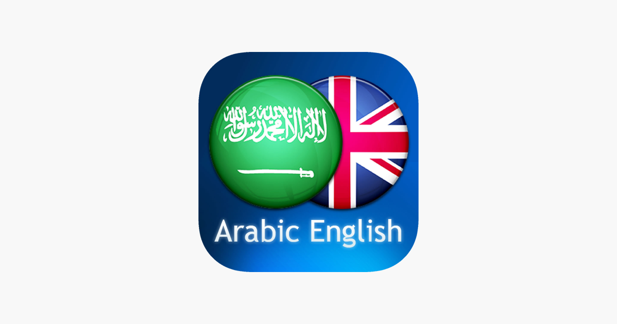 arabic language logo