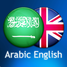 ‎Arabic English Dictionary