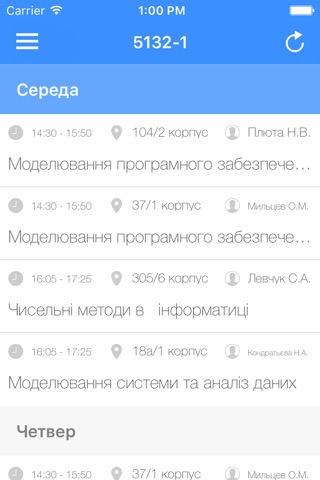 Розклад ЗНУ screenshot 4