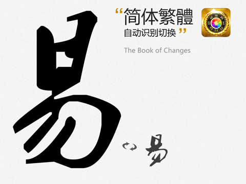 Screenshot #6 pour 1518 占卜大师