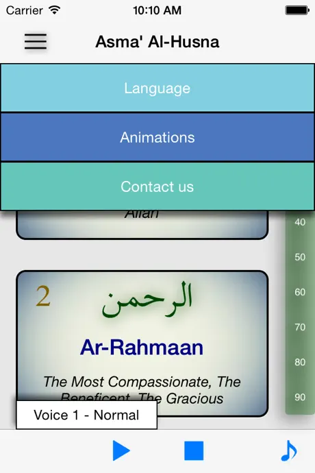 Asma' Al-Husna (Los 99 nombres de Alá)