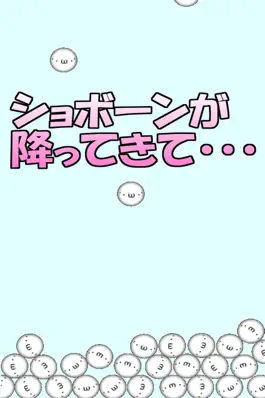 Game screenshot Snowing ショボーン mod apk