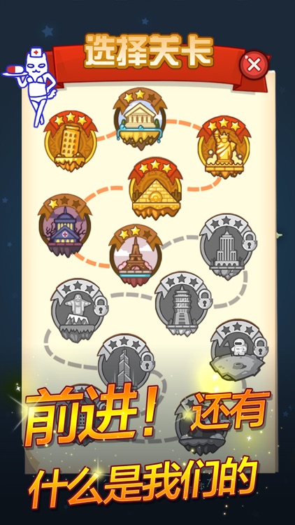 攻占世界-春花精神病院系列