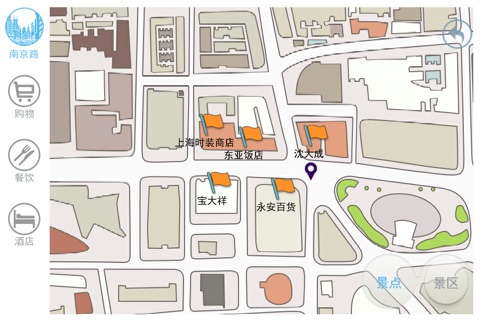 3D南京路 screenshot 3