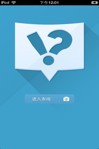 中国咨询平台(全面咨询) screenshot 2