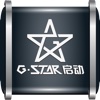G-Star启动