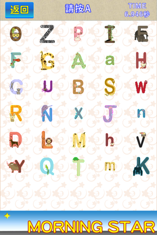 Touch Audio Alphabets Free screenshot 3