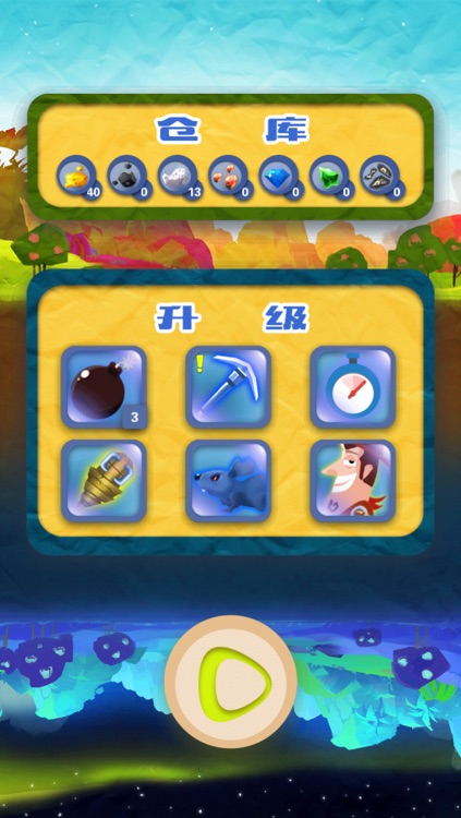 挖掘技术哪家强 screenshot-4