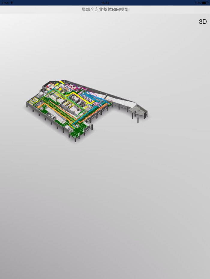 BIMReader