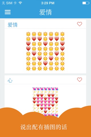 Emoji Lab - New Emojis, icons, stickers & Word Art and Symbols new screenshot 3