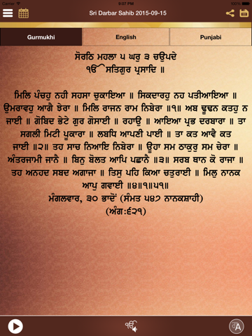 Sikh Hukamnama : Daily Mukhwak, Nitnem, Live Kirtan, Guru Granth Sahib, Katha