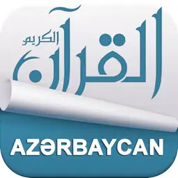 Holy Quran with offline Azerbaijani Audio app icon