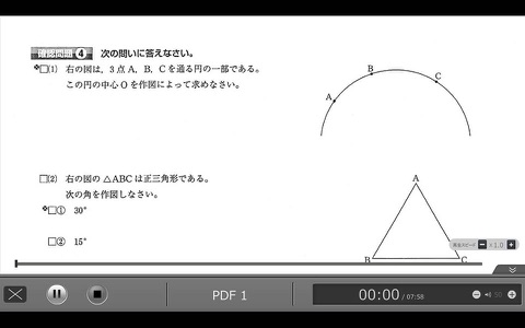 G-Study Viewer screenshot 4