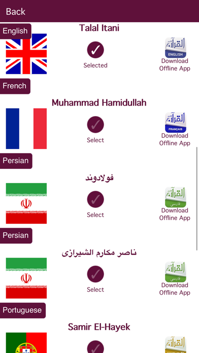 Holy Quran (Works Offline) With Sheikh Saood Shuraim Complete Recitation  الشيخ سعود الشريم Screenshot