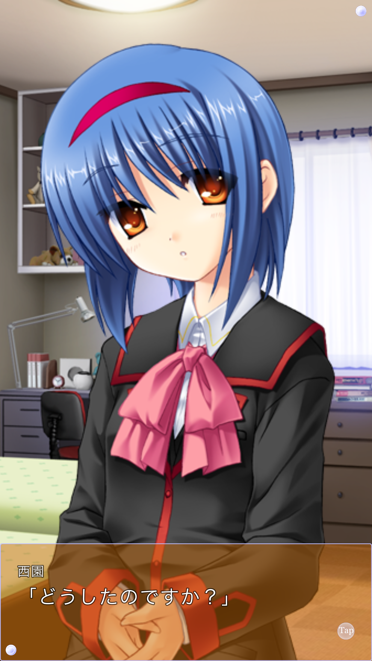 リトルバスターズ！ＳＳ Vol.04 screenshot 5