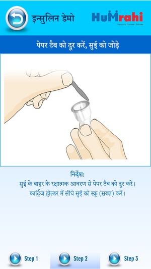 Humrahi Hindi(圖4)-速報App