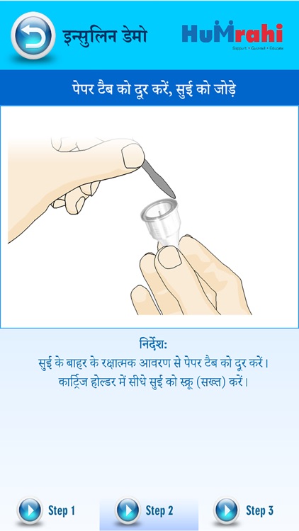 Humrahi Hindi screenshot-3